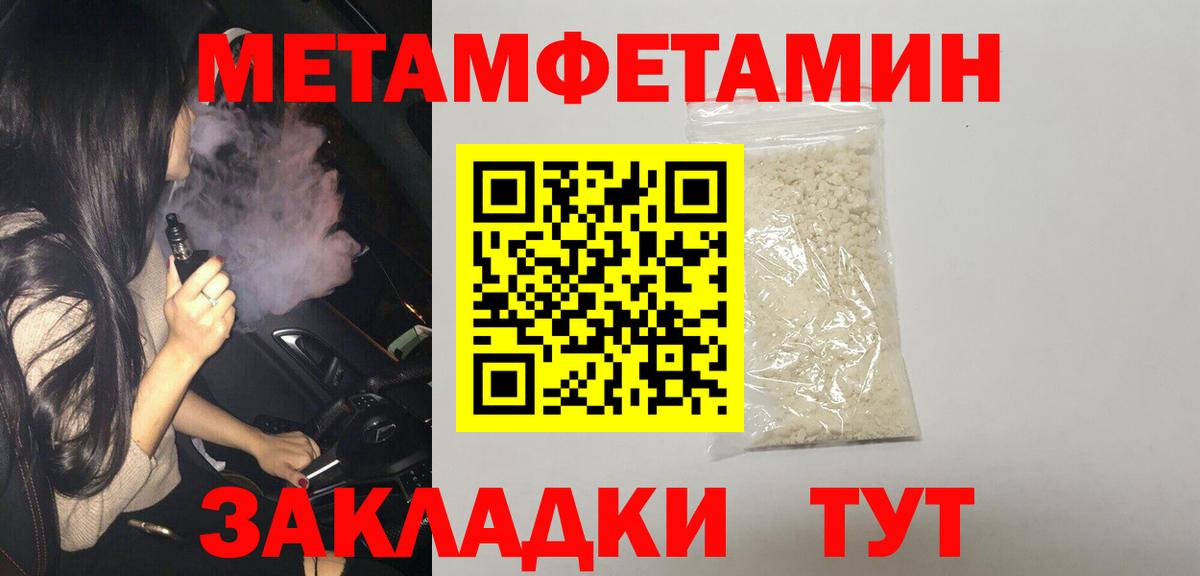 АМФ VHQ Заводоуковск