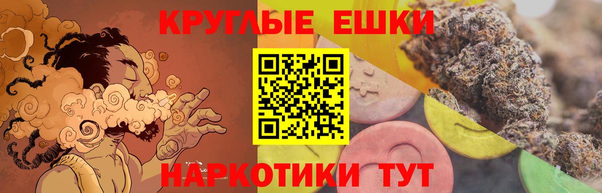 omg сайт  Экстази  Вход с VPN  Заводоуковск  это Telegram  Экстази 99%  ЭКСТАЗИ таблы 
