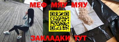 наркотики Ливны