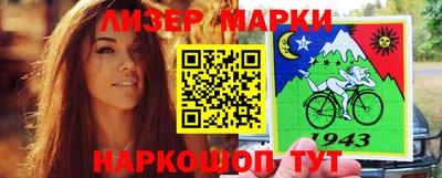ПСИЛОЦИБИНОВЫЕ ГРИБЫ Лесосибирск