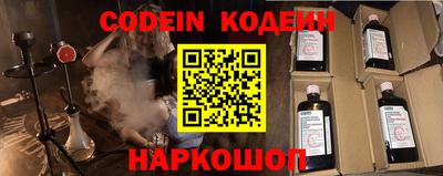 ПСИЛОЦИБИНОВЫЕ ГРИБЫ Лесосибирск