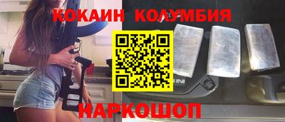 ПСИЛОЦИБИНОВЫЕ ГРИБЫ Лесосибирск