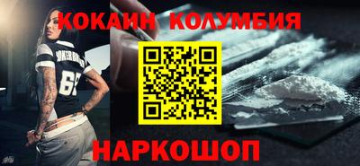 наркотики Ливны