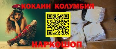наркотики Ливны