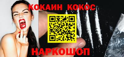 наркотики Ливны