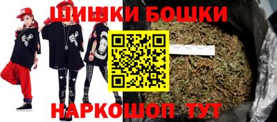 наркотики Ливны