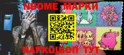 ПСИЛОЦИБИНОВЫЕ ГРИБЫ Лесосибирск