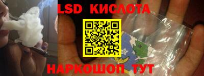 ПСИЛОЦИБИНОВЫЕ ГРИБЫ Лесосибирск