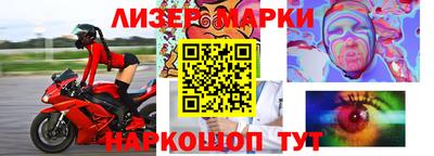 тгк Ликино-Дулёво