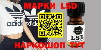 ПСИЛОЦИБИНОВЫЕ ГРИБЫ Лесосибирск