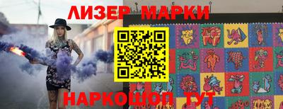 наркотики Ливны