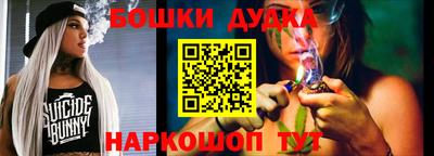тгк Ликино-Дулёво