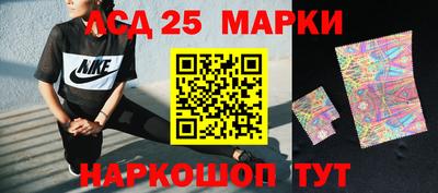 наркотики Ливны