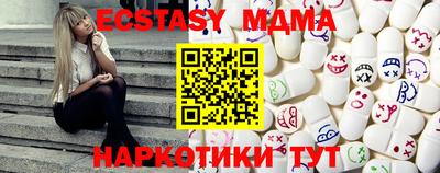 тгк Ликино-Дулёво
