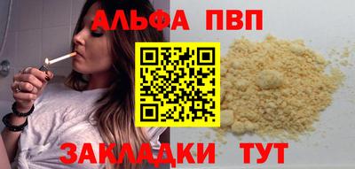 наркотики Ливны