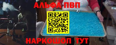 тгк Ликино-Дулёво