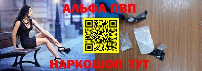наркотики Ливны