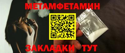 ПСИЛОЦИБИНОВЫЕ ГРИБЫ Лесосибирск