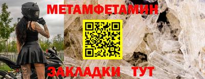 наркотики Ливны