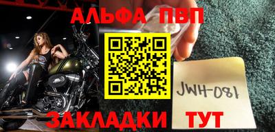 наркотики Ливны
