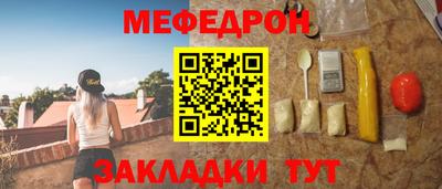 наркотики Ливны