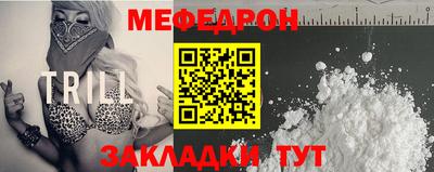 наркотики Ливны