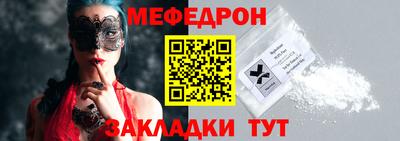 тгк Ликино-Дулёво