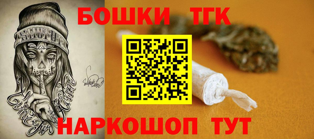 Шишки марихуана семена  Марихуана конопля  Заводоуковск  Вход с VPN  Бошки Шишки VHQ 